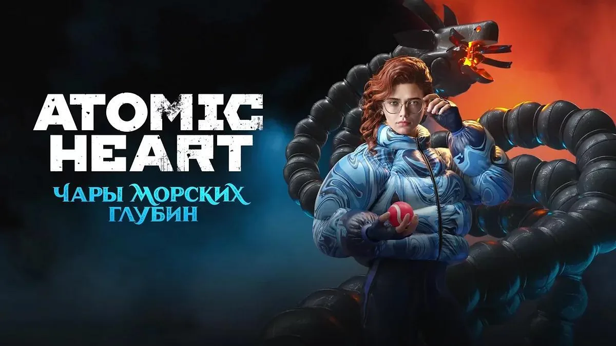 Atomic Heart: Enchantment Under the Sea