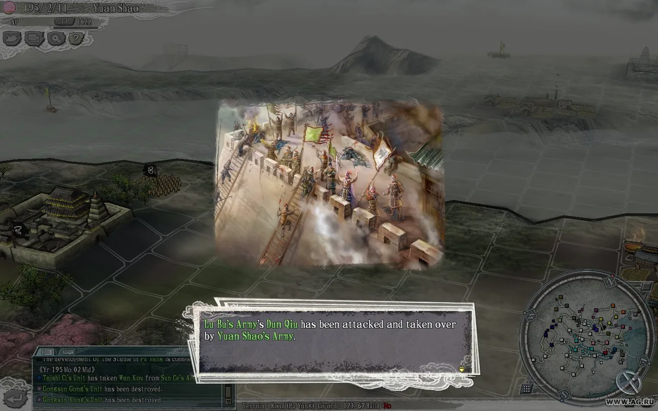 Romance of the Three Kingdoms XI