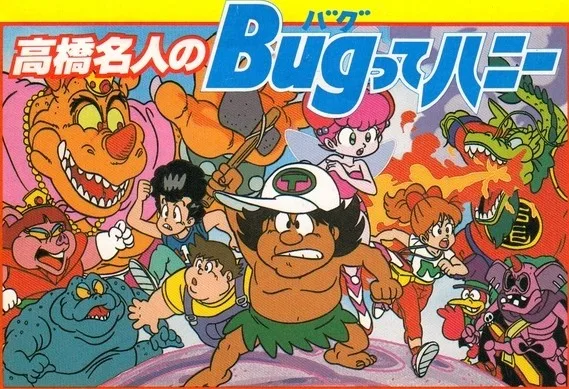 Takahashi Meijin no Bugutte Honey