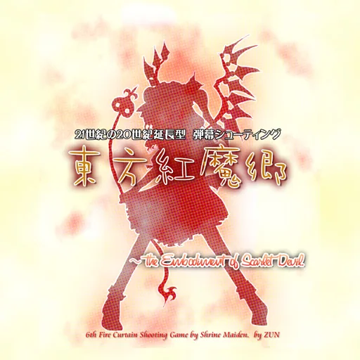 東方紅魔郷 ～ Embodiment of Scarlet Devil