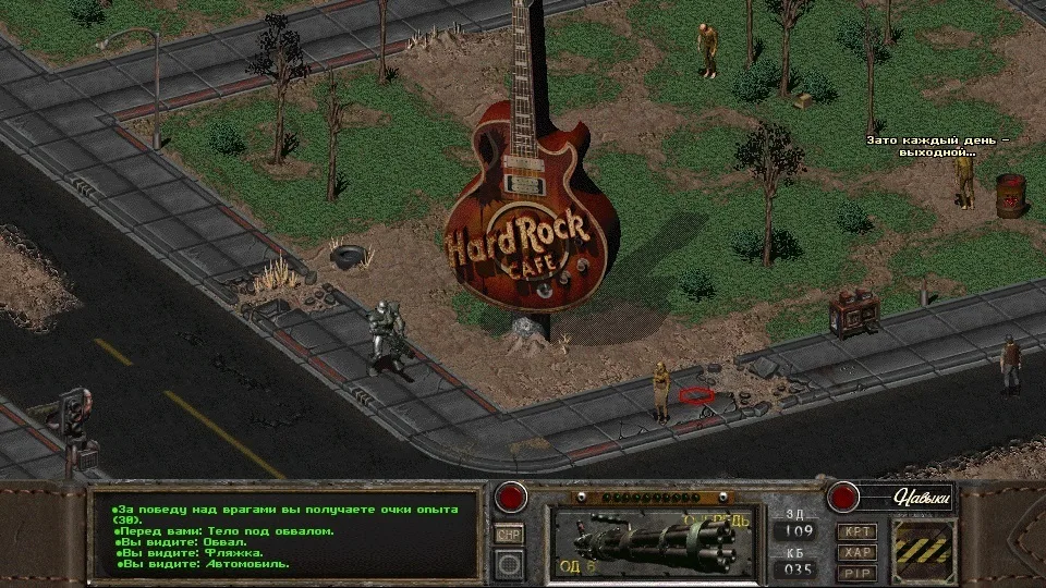 Fallout of Nevada