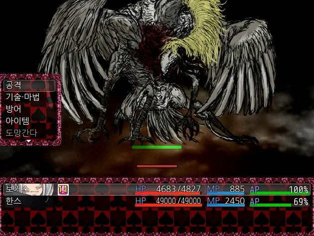 Black Souls 2