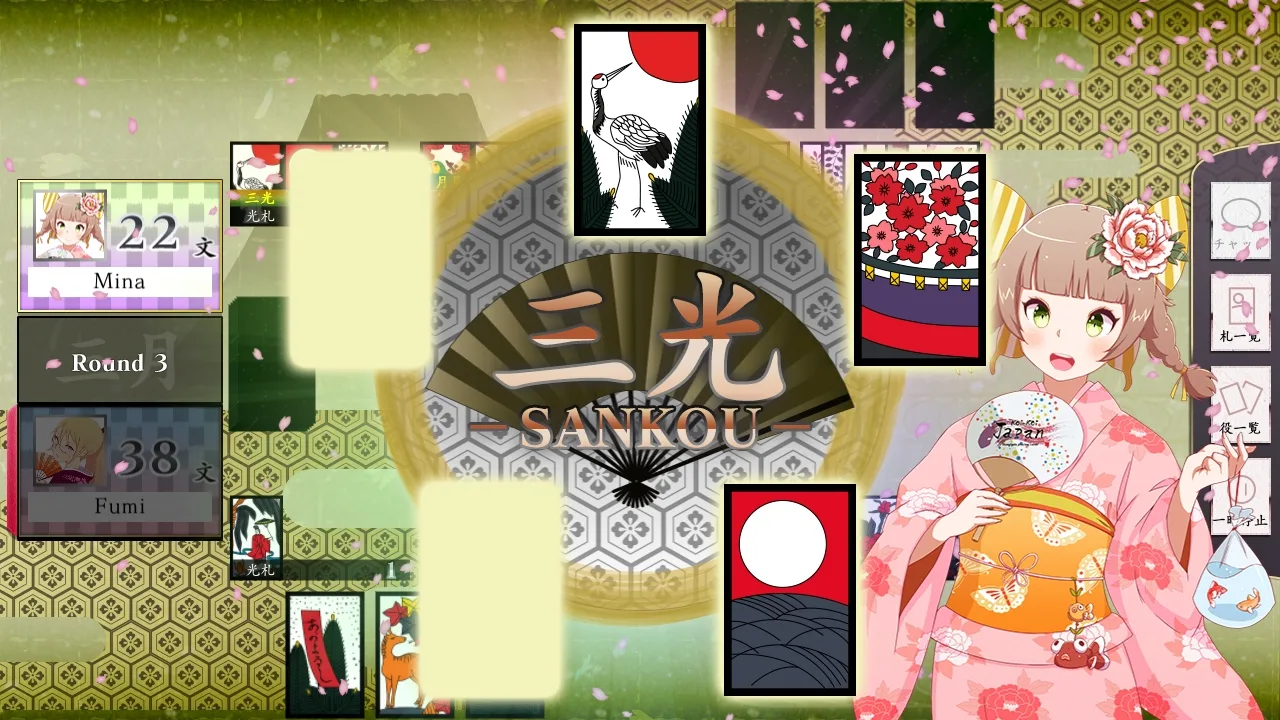 Koi-Koi Japan [Hanafuda playing cards]
