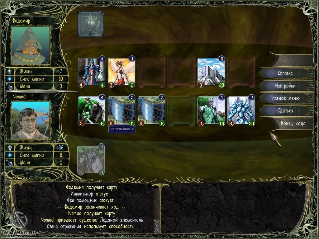 Astral Masters