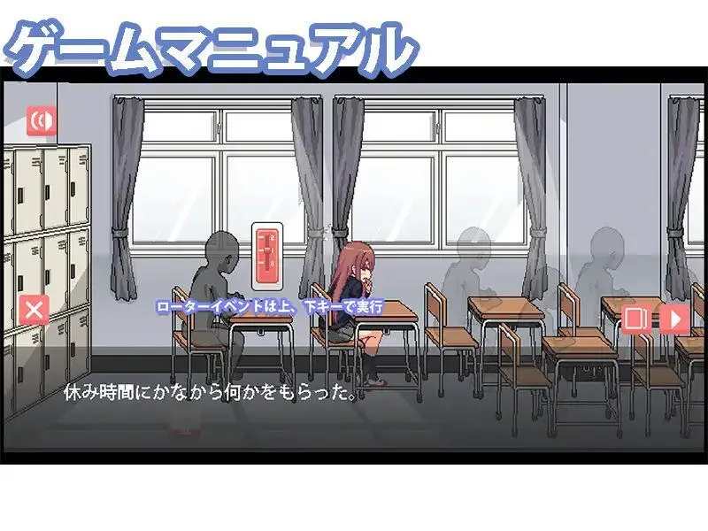 Sloppy classmates and everyday H life