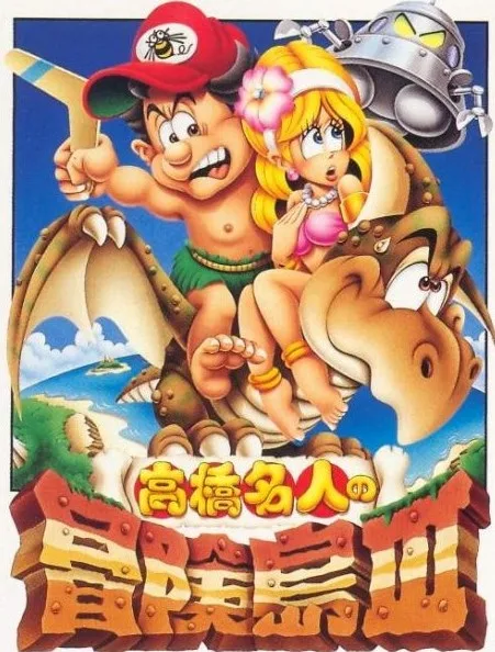 Adventure Island III (1992)