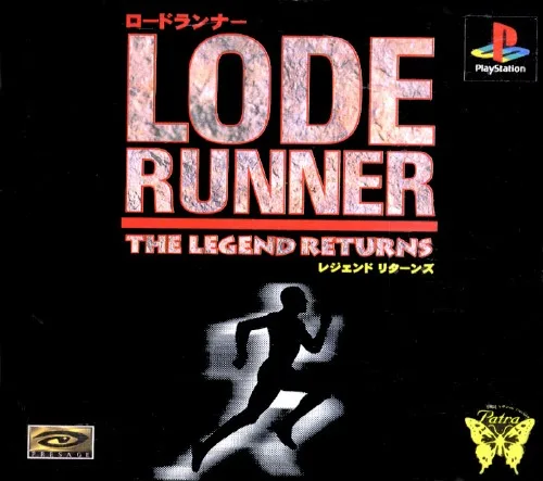 Lode Runner: The Legend Returns