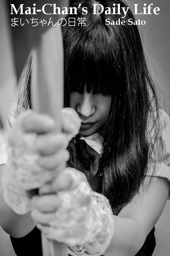 Mai chan's Daily Life The Movie