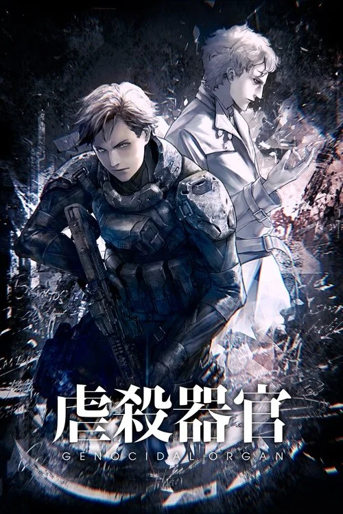 Project Itoh: Genocidal Organ