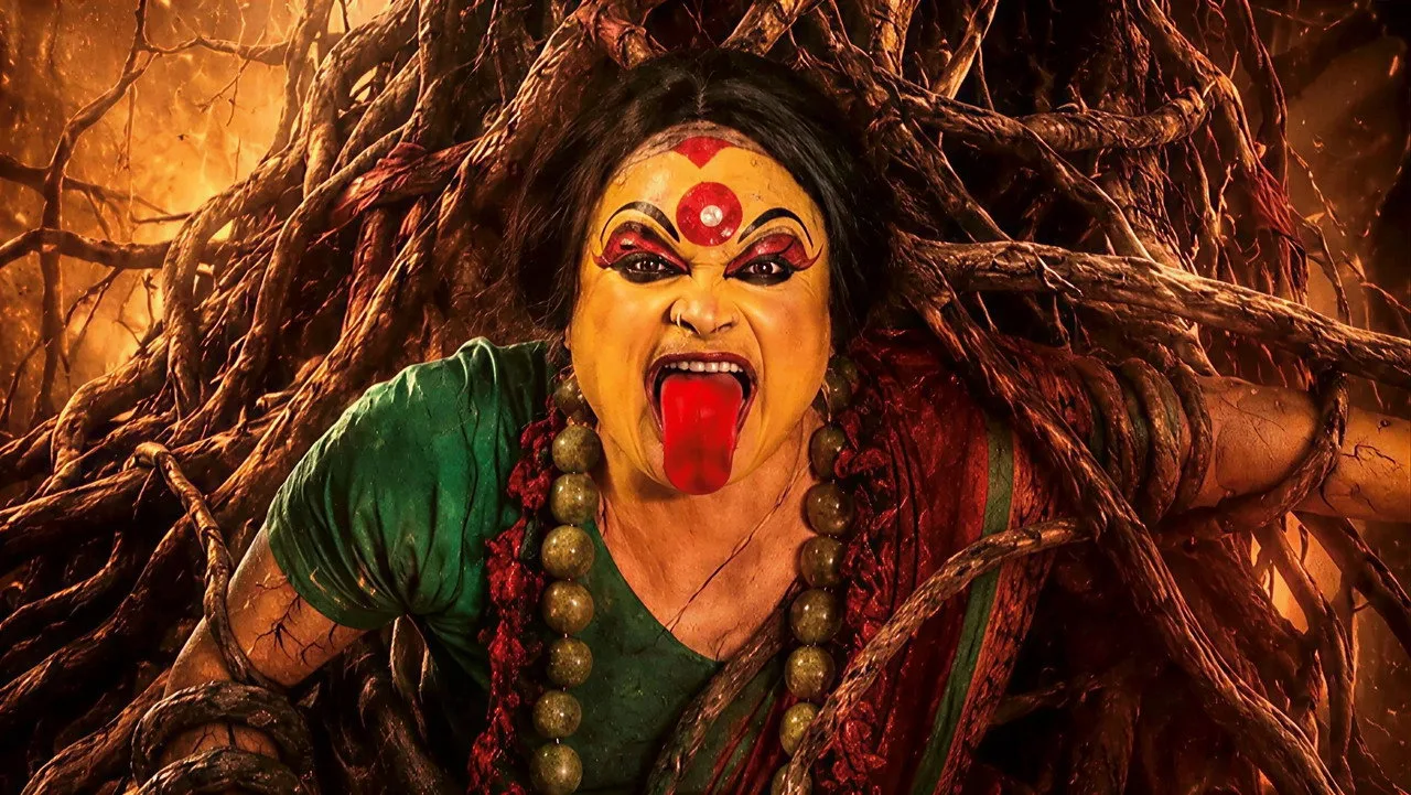 ভূতু আয়া ভাগো