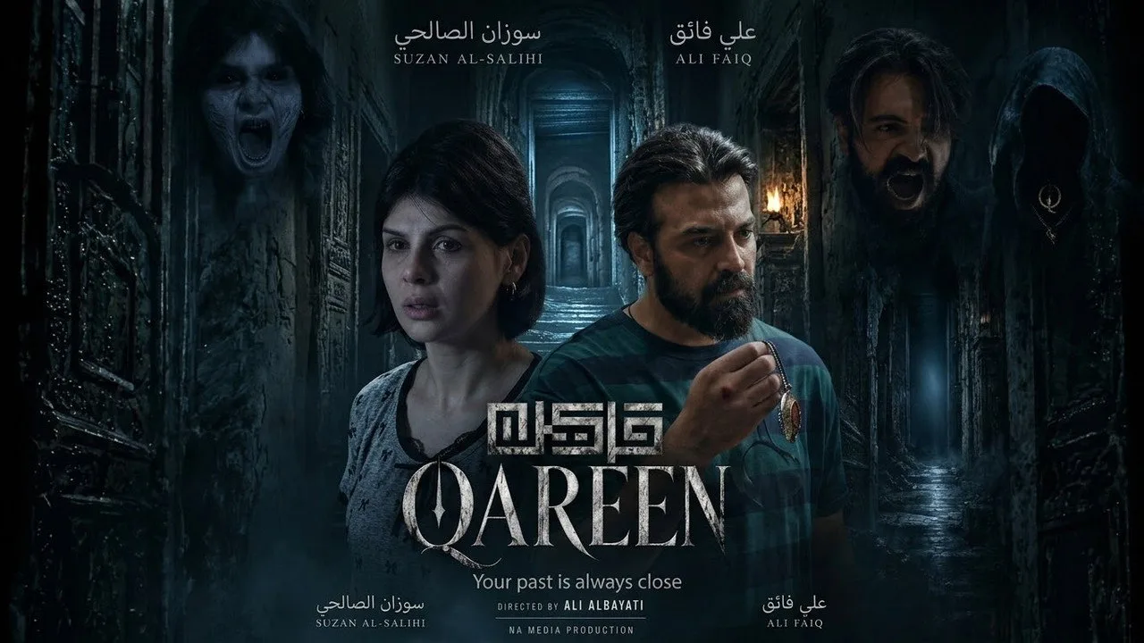Qareen