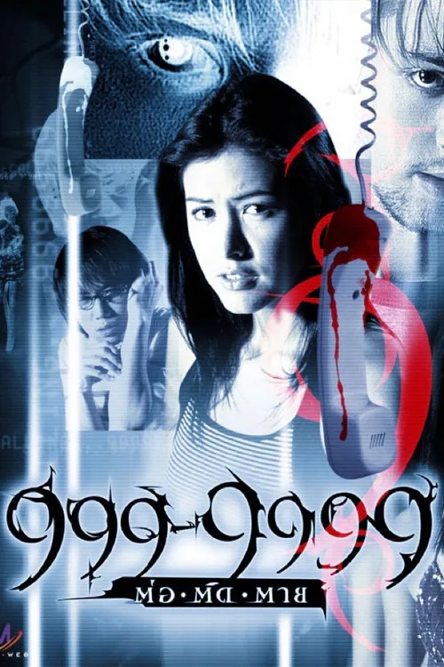 999 - Final Destination Death