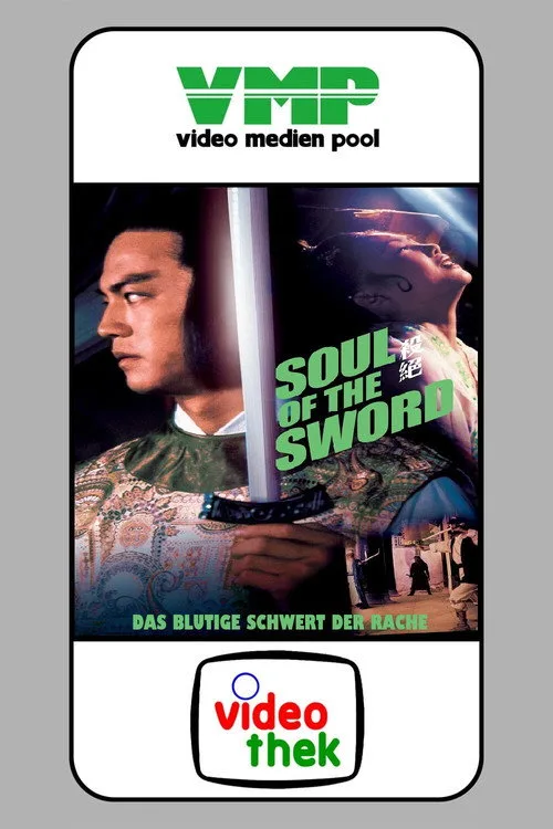 Ti Lung, das blutige Schwert der Rache