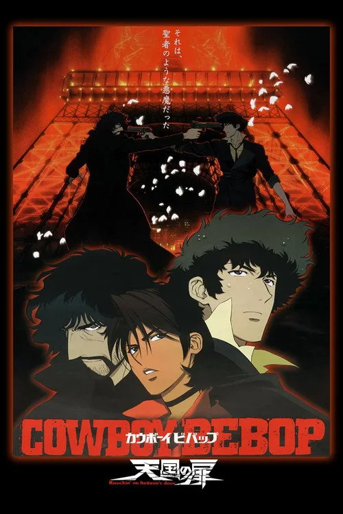Cowboy Bebop - Der Film