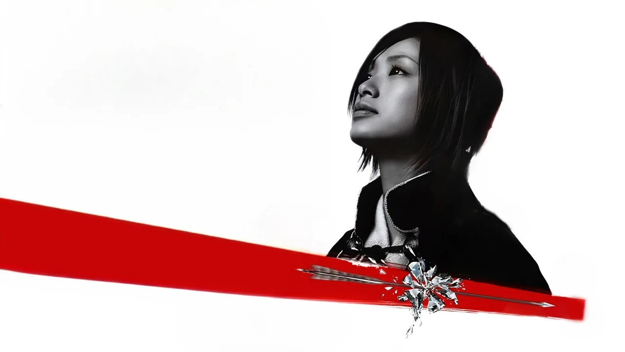 Azumi 2 - Death or Love