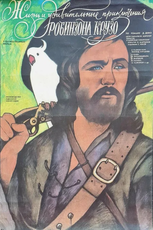 Robinson Crusoe