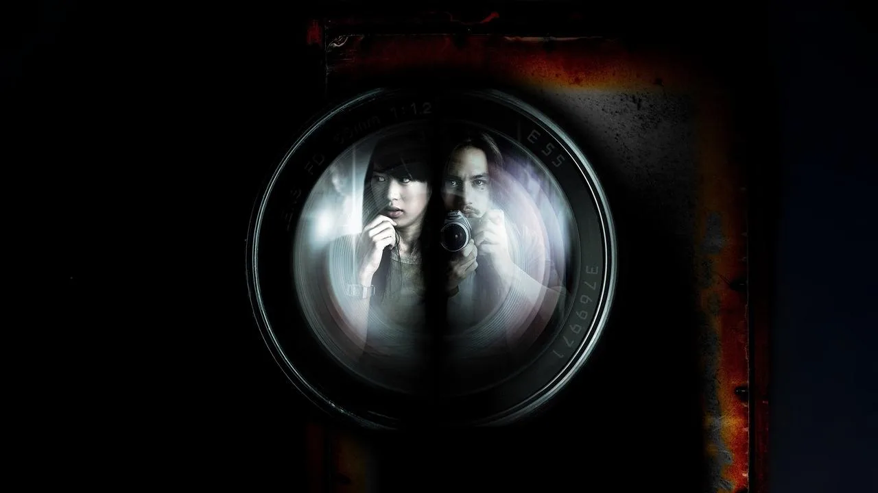 Shutter