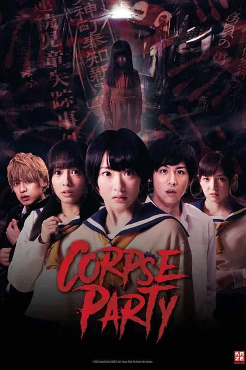 Corpse Party
