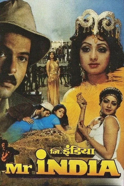 Mr. India - Der unsichtbare Held