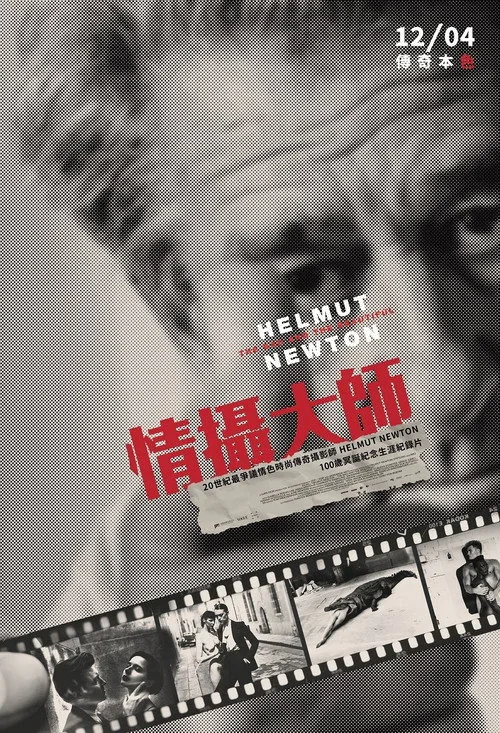 Helmut Newton: The Bad and the Beautiful