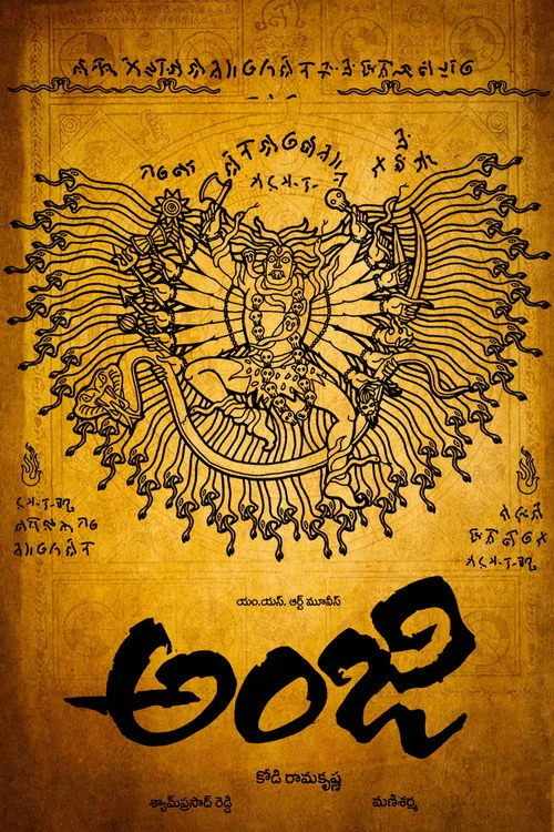 Diler: Indian Jones