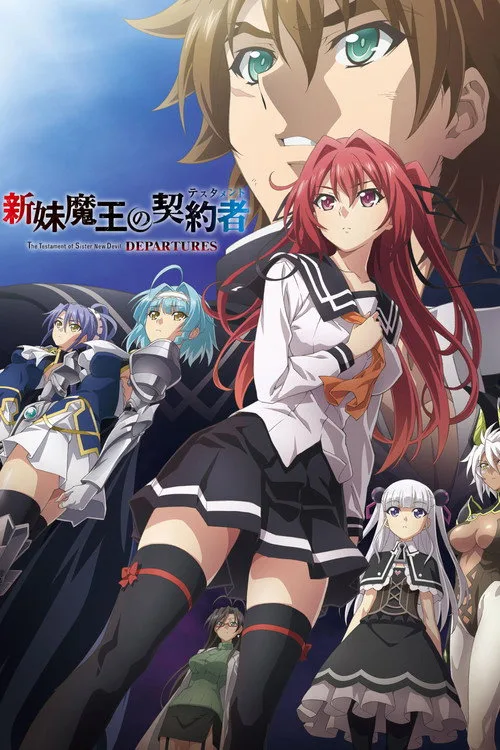 The Testament of Sister New Devil Departures