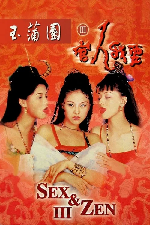 Sex und Zen III