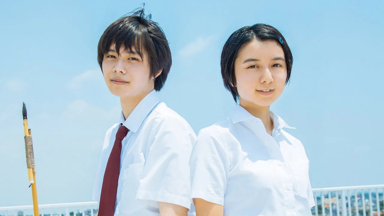 子供はわかってあげない