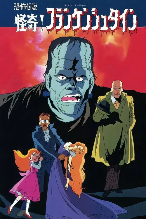 Frankenstein