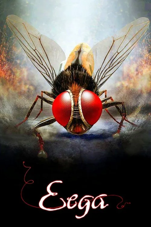 Makkhi - Die Rache der Fliege