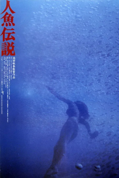 Mermaid Legend