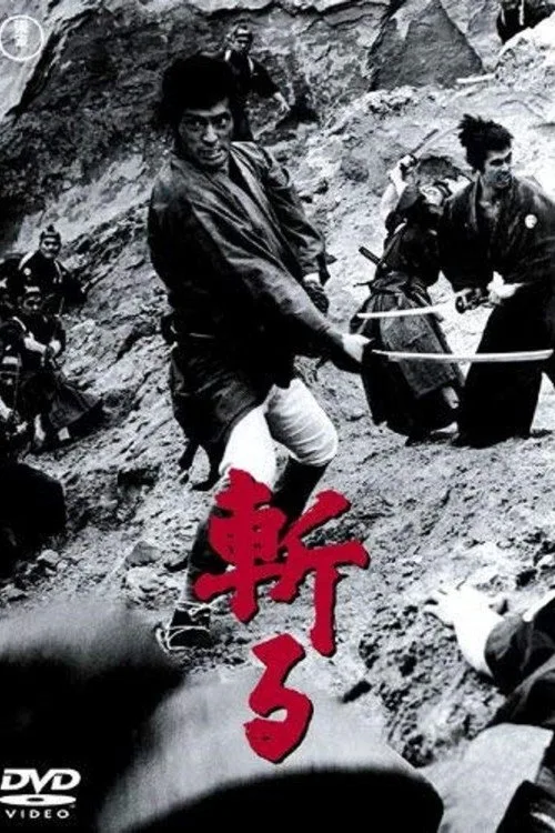 Kill