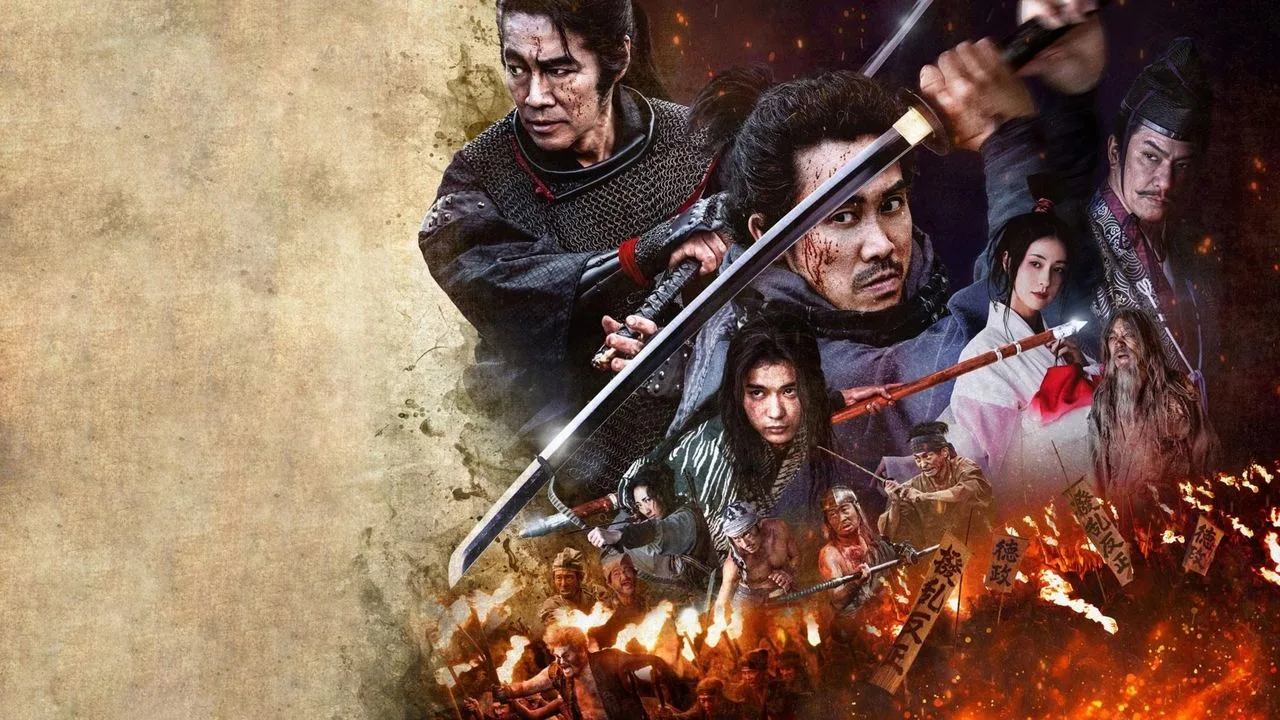 Muromachi Outsiders