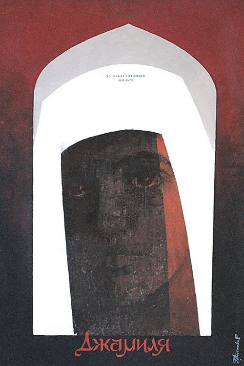 Sehnsucht nach Djamila